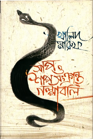 durbar_shop Books